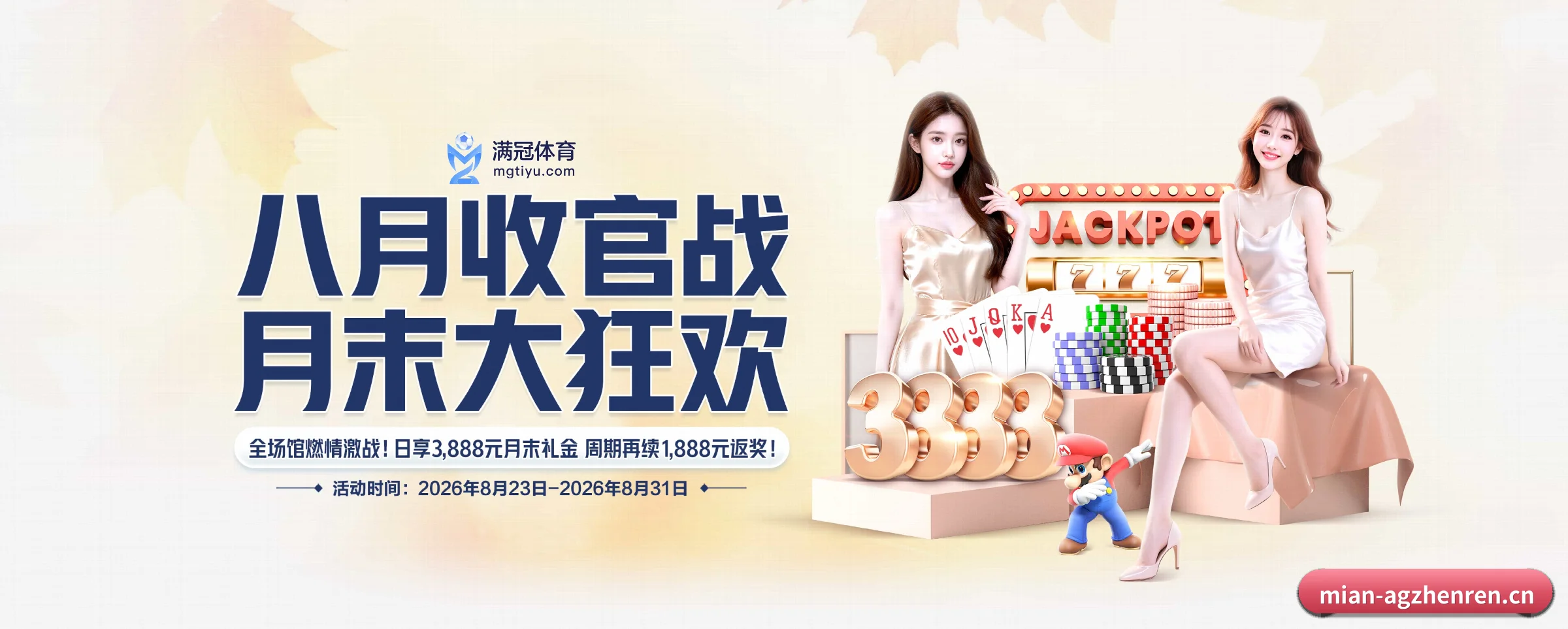 五大服务专区严密划分，信息结构一目了然