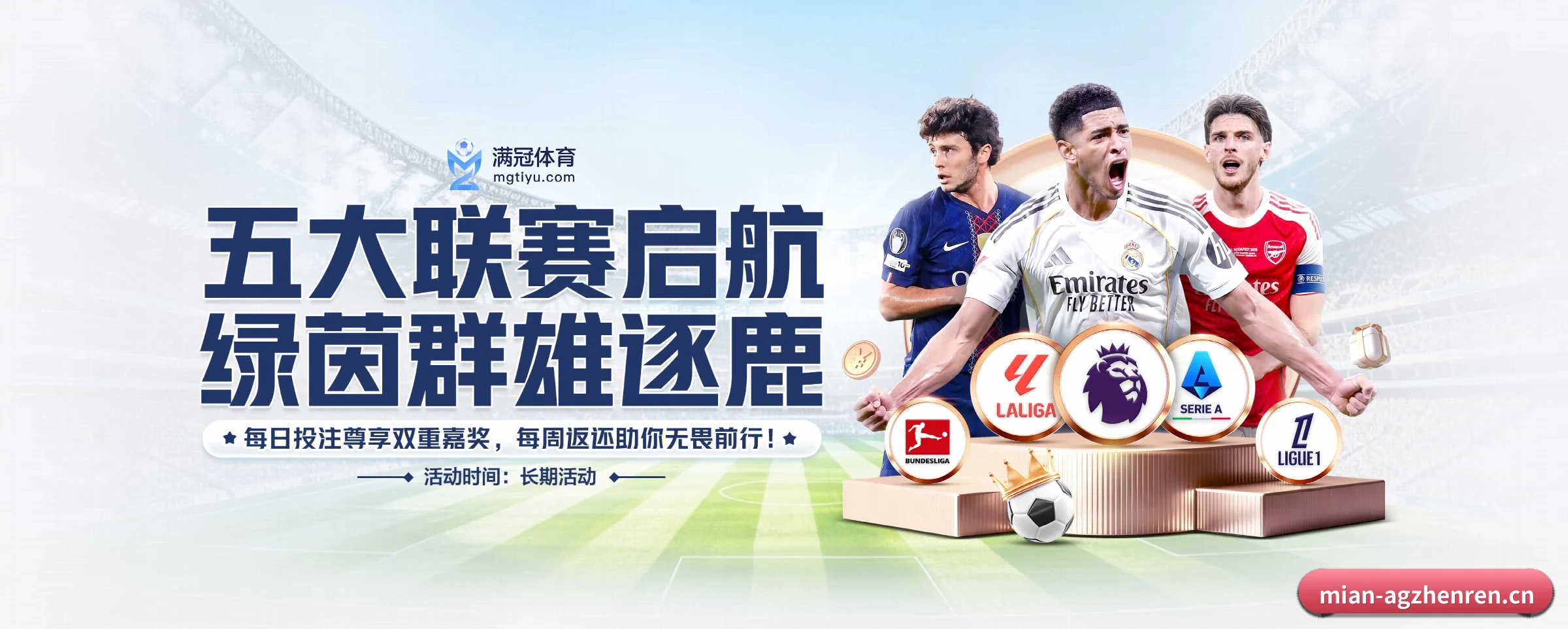 专注做深做实基础设施