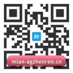 iOS 苹果版 二维码